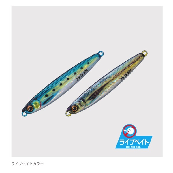 ジグパラ バーチカル タングステン 60g